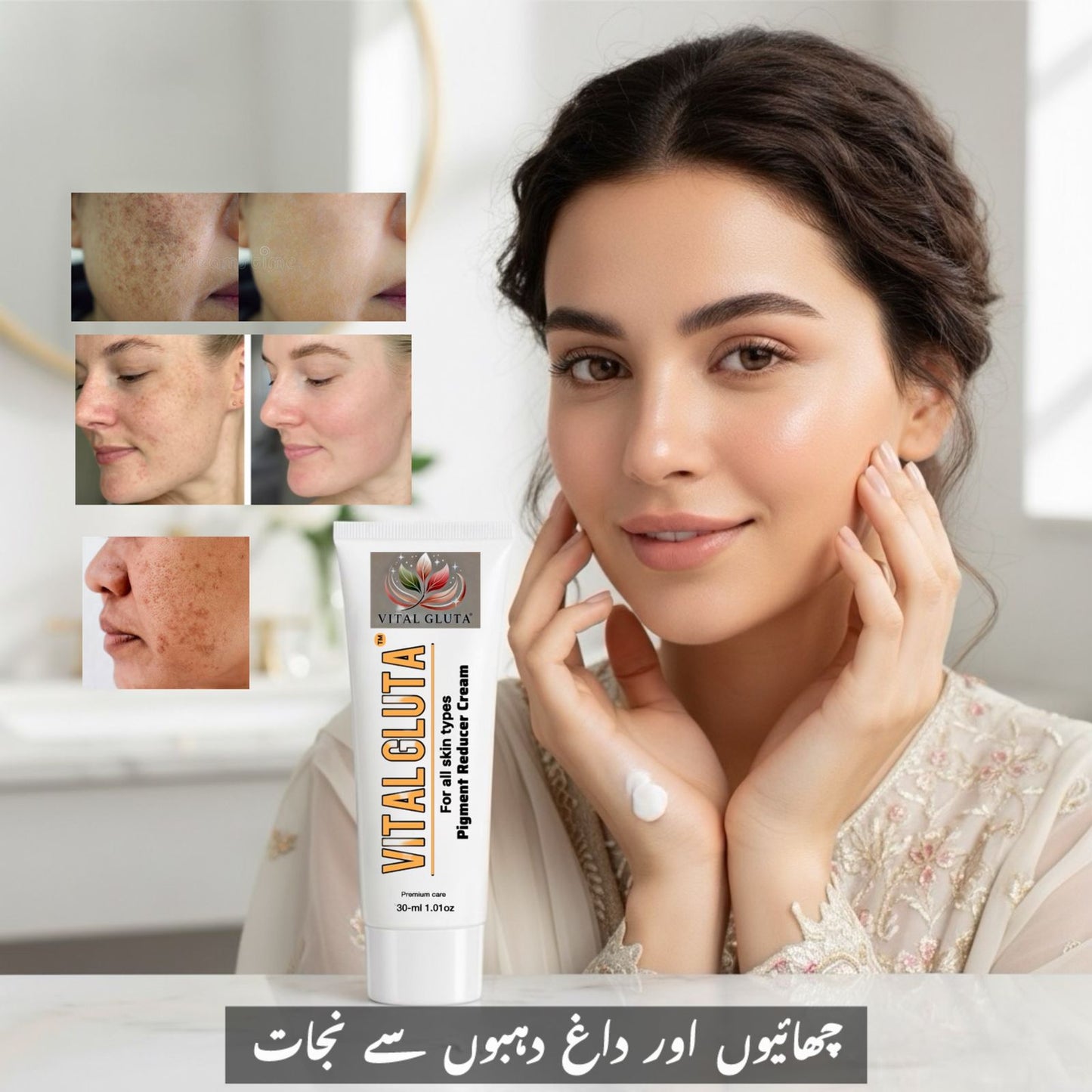 ✨Vital Gluta Anti - Pigments Pigment Reducer 30g✨ - Vital Gluta