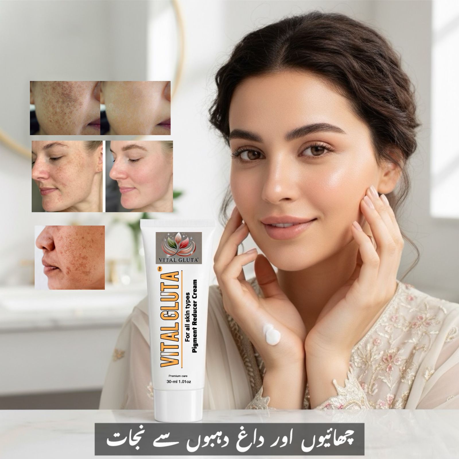 ✨Vital Gluta Anti - Pigments Pigment Reducer 30g✨ - Vital Gluta